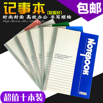 Student Notepad Wholesale Youth Federation A5 soft copy soft copy notebook stationery practice book office notebook
