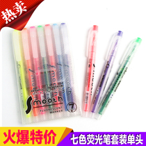 Korean creative stationery Letu 6606 highlighter seven-color set cute cartoon graffiti pen student color mark