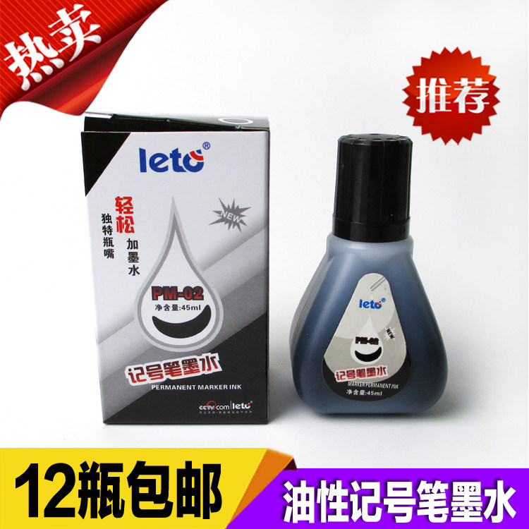 Oily Bulk Pen Ink Lotte Oily Ink 45ML Black Mark Pen Water Replenishing Liquid Red Ink-Taobao