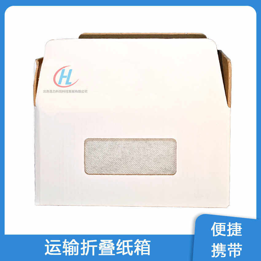实验小鼠笼转运笼大鼠转运纸箱大鼠小鼠运输盒带观察孔折叠鼠笼