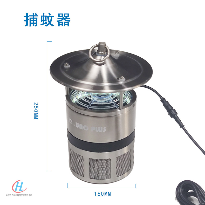 引诱剂诱蚊灯诱蛉灯户外捕蚊器灭蚊灯二氧化碳诱蚊灯诱饵&middot;