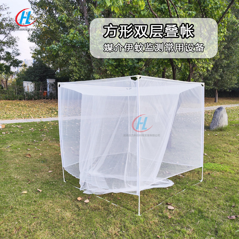 双层叠帐玻璃钢支架登革热监测媒介伊蚊监测用方形伞装双层叠帐