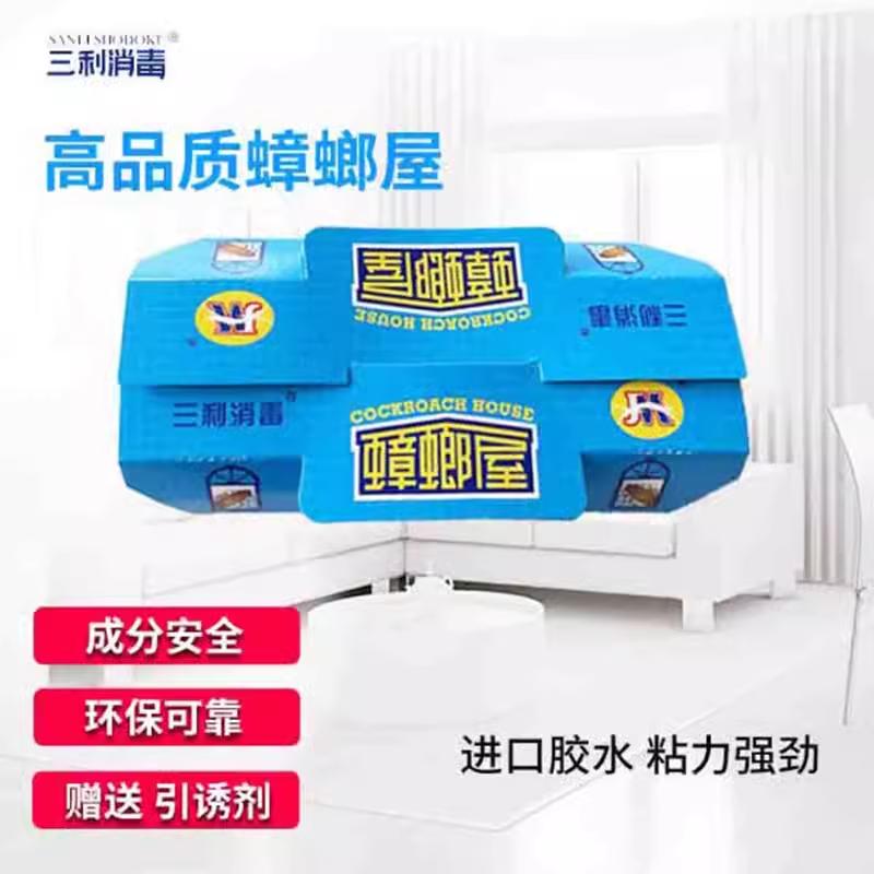 粘蟑纸 粘蟑螂板 蟑螂贴 蟑螂屋 蜚蠊密度监测产品