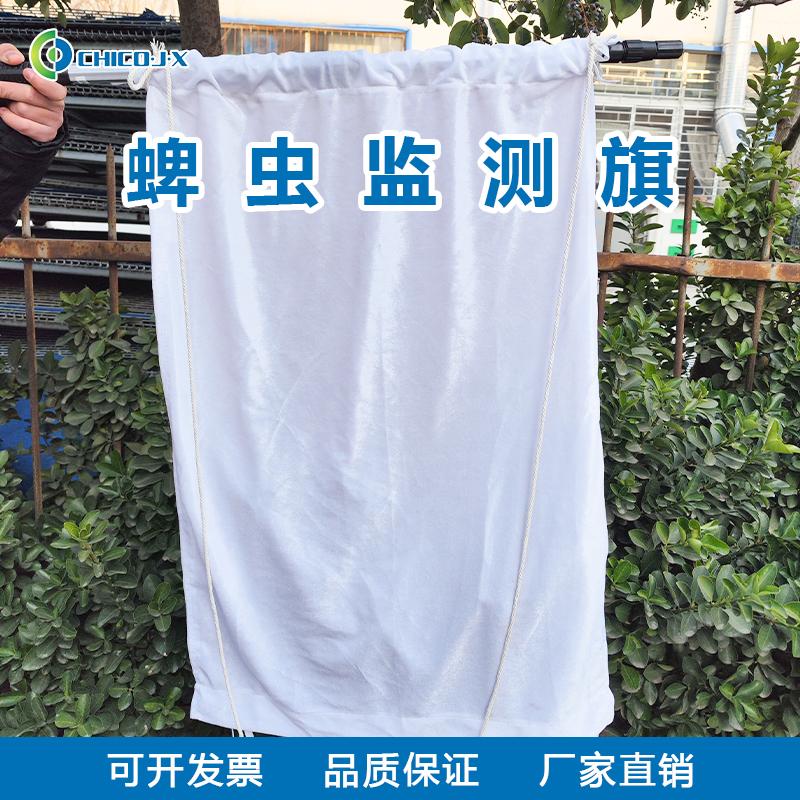 蜱虫监测旗 疾控监测专用蜱虫旗 60*90cm纯棉布绒布粘蜱虫拖旗