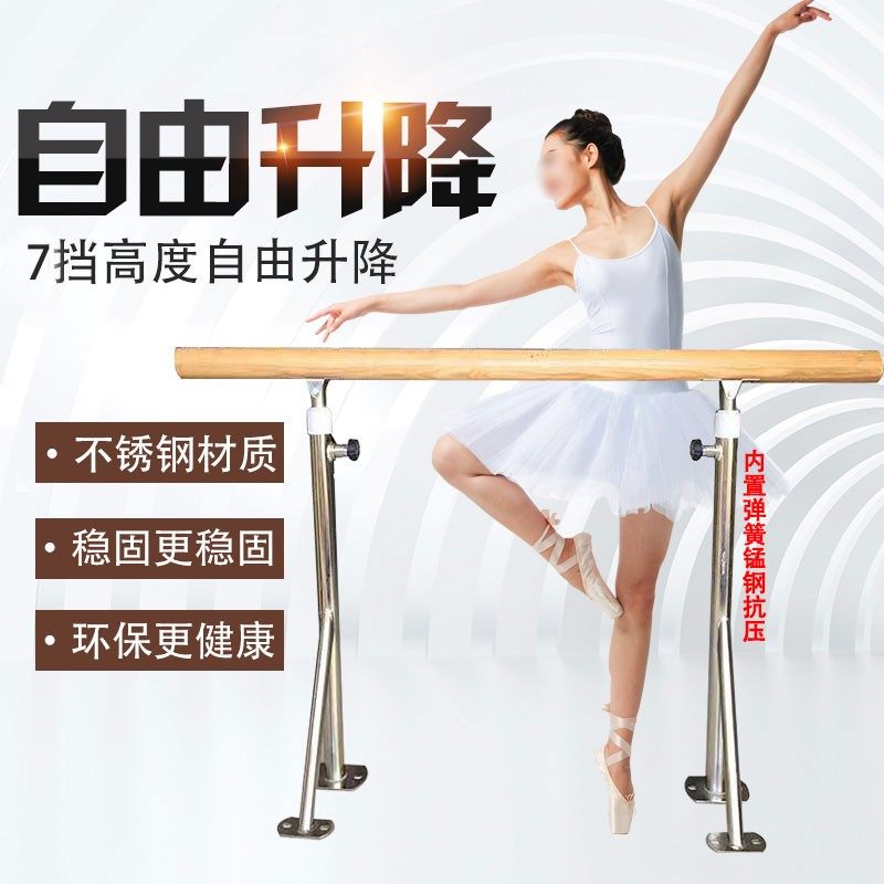 Stainless steel floor type liftable dance pole household fixed dance pole dance room leg press classroom