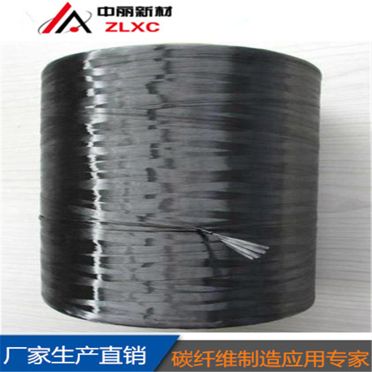 Carbon fiber silk 24k heating silk Dongbang carbon fiber silk heating silk carbon fiber silk