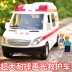 Siêu xe cứu thương mô hình xe mô hình 110 xe cảnh sát mô hình quán tính xe mô phỏng xe mô hình xe đồ chơi trẻ em - Chế độ tĩnh đồ chơi trẻ con Chế độ tĩnh