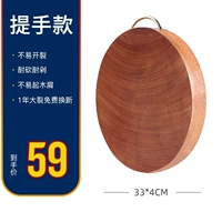 Ручка, 33×4см