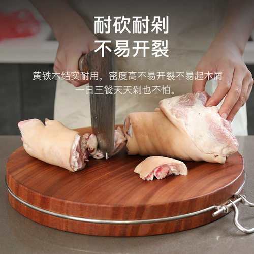 Шкаф с твердым древесиной круглой режущей доски железных дерева нарезание домохозяйственной домохозяйственной доски на кухнях [мягкие пятна наполовину цены]