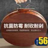 芙锦萃 Импортная железная ручья доска