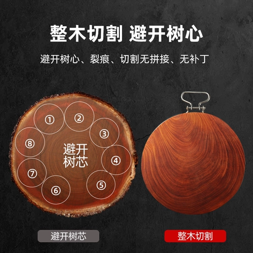 芙锦萃 Импортная железная дровяная доска шкаф с твердым деревянным домом, полная деревянная круглая кухонная доска для пирса блюда
