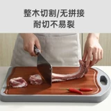 芙锦萃 Wu Dandan Sticky Plate Домохозяйственная твердая древесина, вырезающая нарезанная доска пшеничная солома с двойной кухонной доской антибактериальной и плесени анти -мышцы