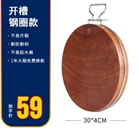 Модель пролечения стального круга (30*4 см)