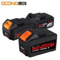  Dechuang Longyun Shibaura Meikailong Pulituo OK Kix precision electric wrench original battery lithium battery pack