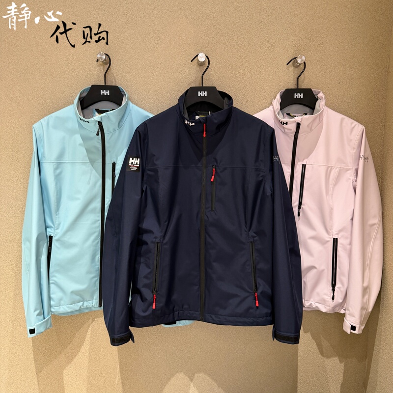 Helly Hansen/Hh Helly Hansen Women's Outdoor Windproof and Waterproof Stand-Up Collar Jacket Hc6Ssjk31W