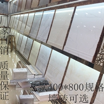 Guangdong Foshan New Living Room Tile 400X800 Wall Brick Kitchen Toilet Balcony Wall Brick Impervious Porcelain
