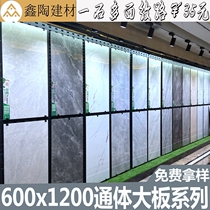Foshan negative ion through marble 600x1200 tile living room hotel Big Board background wall gray floor tiles