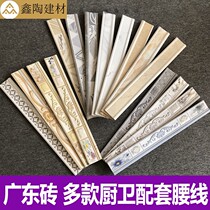 Simple modern high-definition inkjet ohm line kitchen and bathroom matching waist line 70x600 imitation marble edge tile