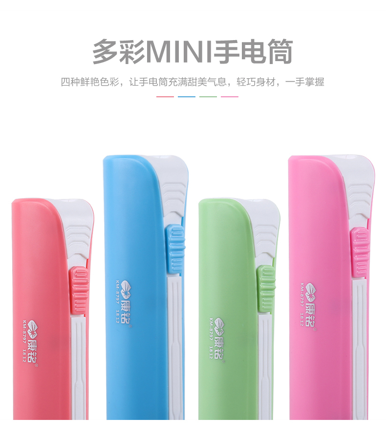 Đèn pin Kang Ming nhỏ chói có thể sạc lại siêu sáng đa chức năng gia đình ngoài trời LED có thể là mini xách tay trẻ em học sinh đèn led cầm tay