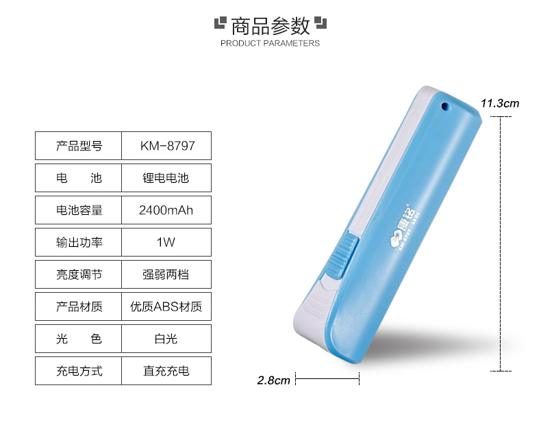 Đèn pin Kang Ming nhỏ chói có thể sạc lại siêu sáng đa chức năng gia đình ngoài trời LED có thể là mini xách tay trẻ em học sinh đèn led cầm tay
