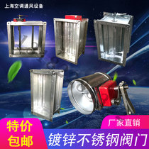 Stainless steel galvanized air volume control valve Exhaust pipe check valve Manual electric round exhaust 70 degree fire valve