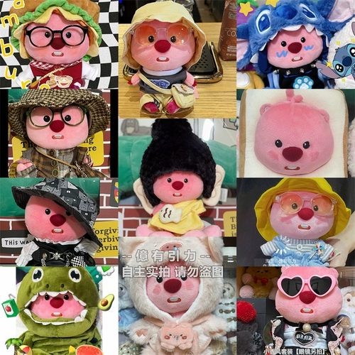 Плюшевая кукла, аксессуар, Южная Корея, енот, детская одежда, 18см, 20см