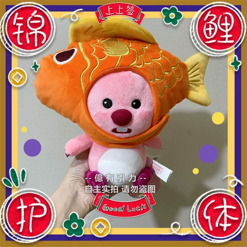 Плюшевая кукла, аксессуар, Южная Корея, енот, детская одежда, 18см, 20см