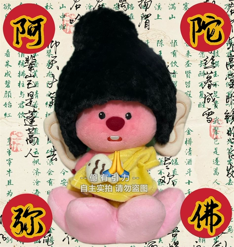 Плюшевая кукла, аксессуар, Южная Корея, енот, детская одежда, 18см, 20см