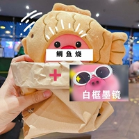 Sea Bream+White Edge Sunglasses