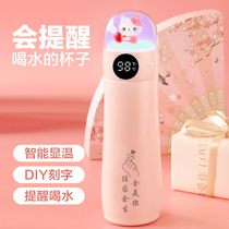 Smart thermos cup ladies Net red ins cute small portable high-value water Cup student custom high-grade