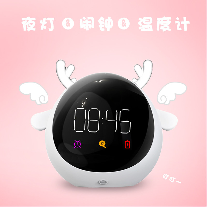 Smart electronic small alarm clock student cartoon children silent bedside desktop bedroom multifunctional luminous electronic alarm