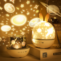 Starry Sky Projection Lamp Stars Bedroom Decoration Birthday Proposal Room Layout Creative Supplies Lights Childrens Day Childrens Day