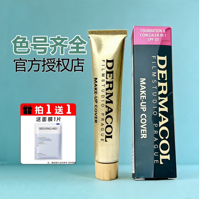 Dermacol Concealer 30g Czech Small Gold Tube Dermacol Full Coverage Concealer for Spots, Acne Marks, Birthmarks, Tattoos