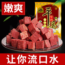 Pingyao beef 258g small package Guan Yun flagship store Shanxi specialty a mouthful of large meat gift box bull tendon hoof