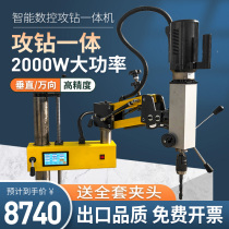 Electric tapping machine CNC tapping and drilling all-in-one machine Universal desktop automatic high-precision drilling and tapping machine