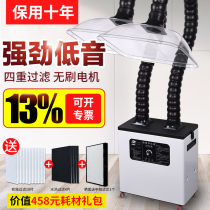 Moxibustion smoke purifier Mobile smoking machine equipment Household smoke extractor Solder smoke removal instrument filtration system