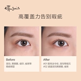 Ettusais/艾杜纱 Прозрачный легкий и тонкий консилер-стик, не оставляет следов, скрывает темные круги под глазами