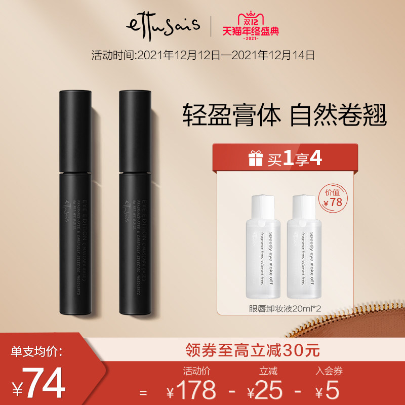(Exclusive on import day) Aidu yarn thick fine brush head stereotyping rolling primer double pack