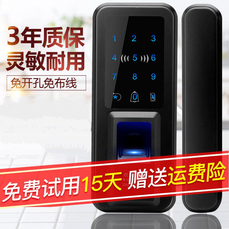 Smart free drilling double door with frame-free translation door sliding door glass door lock fingerprint lock password anti-theft lock single open