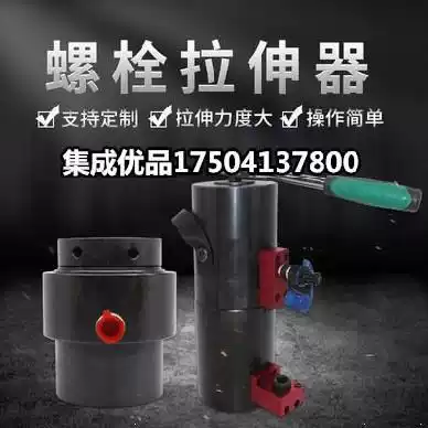 Separator manual bolt stretcher auto repair electric separate infrastructure hydraulic pump wrench to remove Bridge