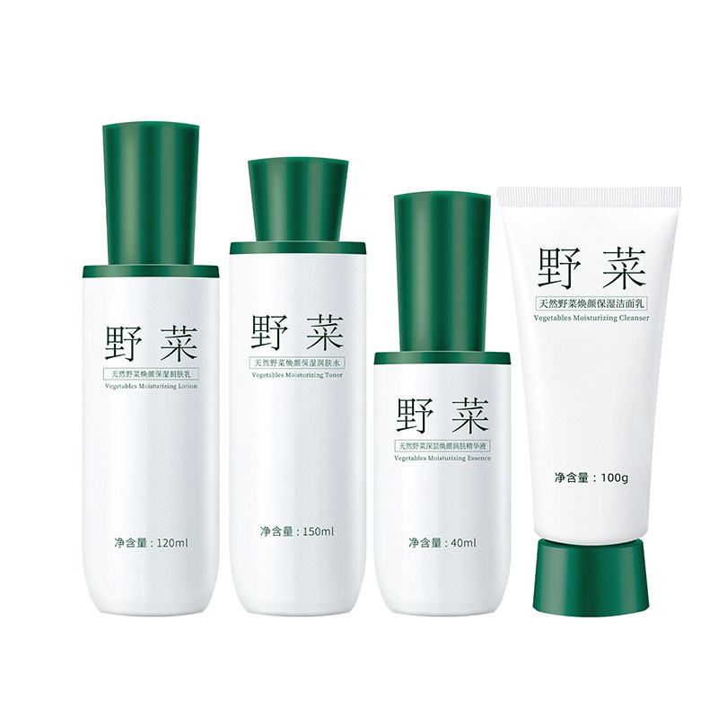 野菜水乳套装补水深层保湿化妆品 热品库 性价比省钱购