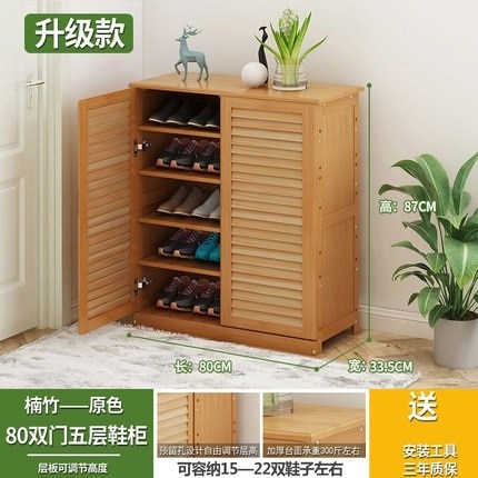 Shoe frame shoe cabinet all bamboo solid wooden shutters breathable multilayer with door large capacity housewood simple namboo bamboo