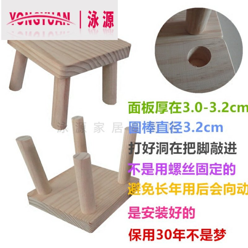 Pure solid wood stool small bench home low stool whole set small round stool change shoes stool thick children's wood chair