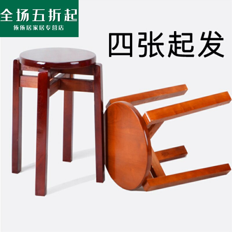Solid wood round stool oak wood stools Home small bench Stool Short Stool Whole Dress Changing Shoes stool Dining Stool Chair Office Bench Meeting Bench