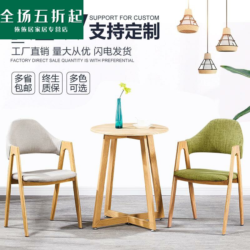 Home a word chair cloth art backrest Nordic dining room Lazy People's casual minimalist stool personality chair mesh red dining chair
