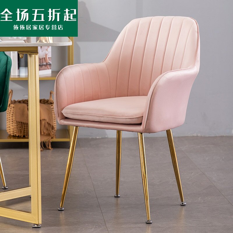 Nordic INS Wind Light Extravagant Milk Tea Shop Chair Home Dining Chair Metal Gold Leaning Back Chair Subnetting Red Chair Coffee Shop Chair