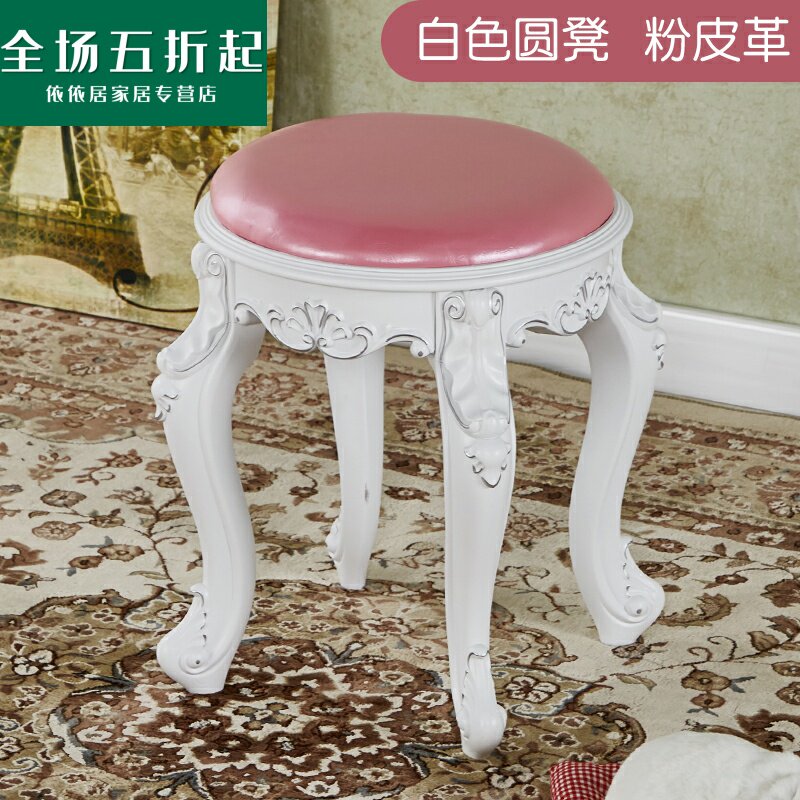 Eurostyle American makeup bench Stool Pink Princess Chair Makeup Stool Soft Bag Small Square Bench Bedroom Mealstool Koto Stool
