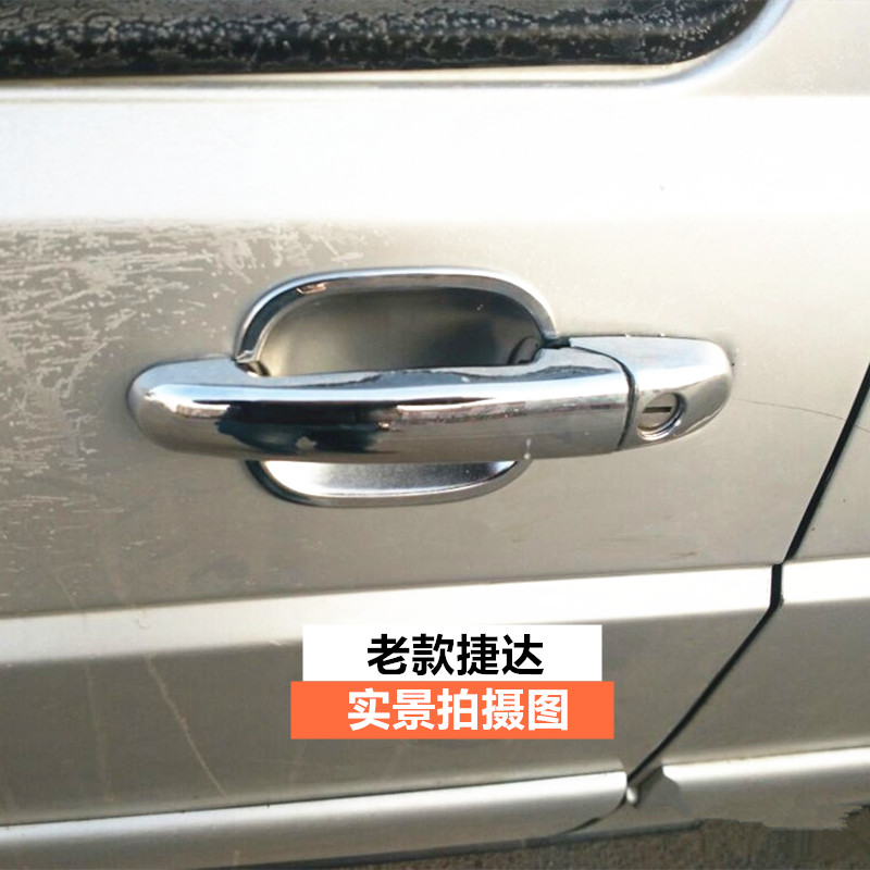 Fos Old Teda Classic Treasure to Santana3000PassatB5 Menilla Handle The Door Bowl