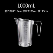 Measuring cup Milk tea shop special plastic measuring cup Small with lid Measuring bucket with scale Large capacity with lid baking