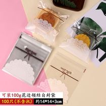 Mooncake packaging bag with transparent self-adhesive bag with bottom tray snow Mei Niang ice sheet 50g 75g 100g biscuit bag